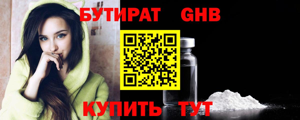 КОКАИН  Надым  Гашиш  Бошки Шишки  Вейп ТГК  Меф  МЕФ кристаллы  Вход с VPN 