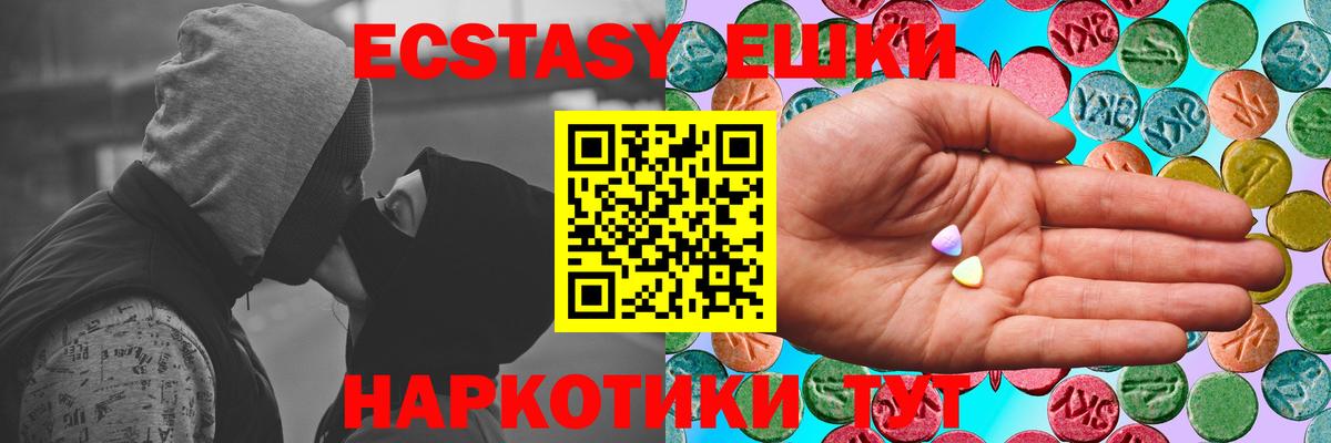 ЭКСТАЗИ бентли Надым