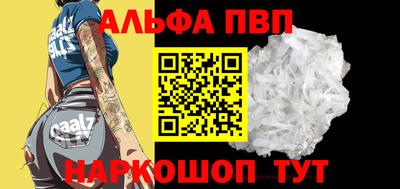гидра Тулун