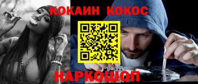 гидра Тулун