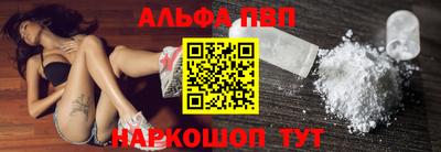 меф Туймазы