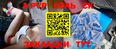 гидра Тулун