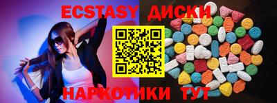меф Туймазы