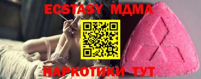 мяу мяу мука Тула
