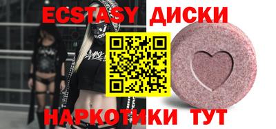 меф Туймазы