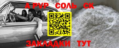 мяу мяу мука Тула