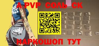 мяу мяу мука Тула
