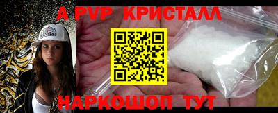 меф Туймазы