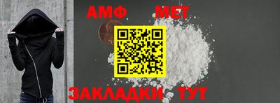 меф Туймазы