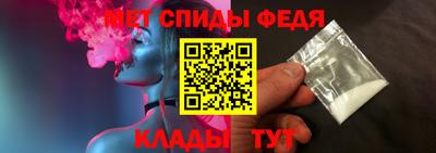 мяу мяу мука Тула