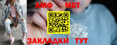 меф Туймазы