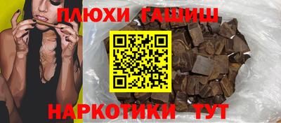гидра Тулун