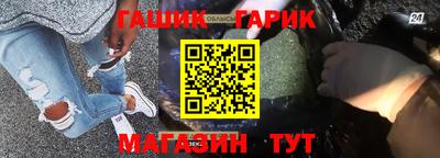 гидра Тулун