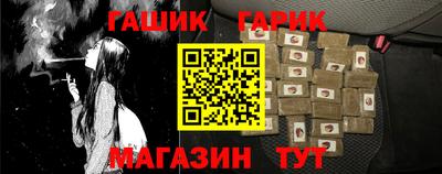 гидра Тулун