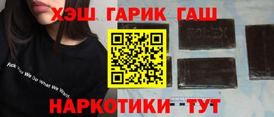 гидра Тулун