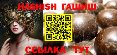 меф Туймазы