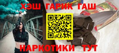 гидра Тулун