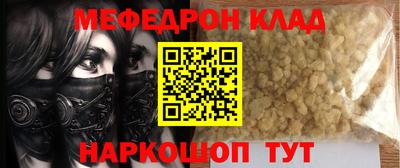 мяу мяу мука Тула
