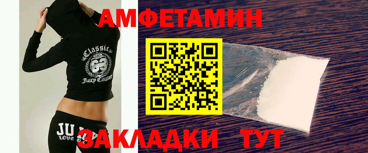Надым  Первитин кристалл  Вход с VPN 
