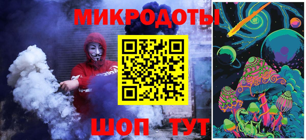 Надым  Галлюциногенные грибы MAGIC MUSHROOMS  Вход с VPN  Галлюциногенные грибы Cubensis 